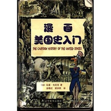 漫畫入門