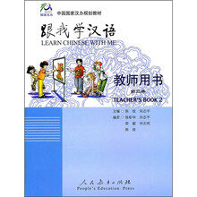 中國(guó)書