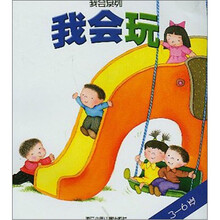書摘