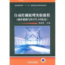 教程matlab