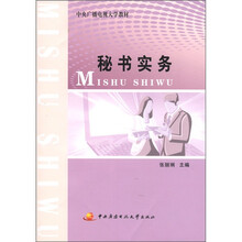 廣播電視