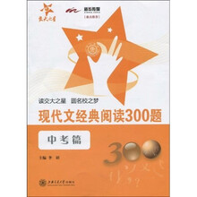 交大之星