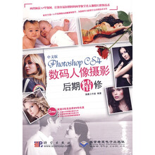 photoshop光盤(pán)