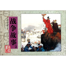 中華歷史
