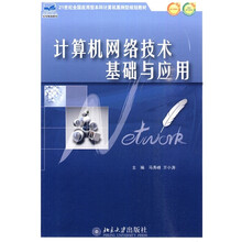計(jì)算機(jī)
