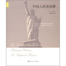 美國簡介
