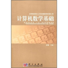教育基礎(chǔ)