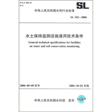 sl