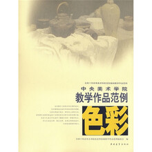 中央