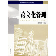 管理學(xué)教材