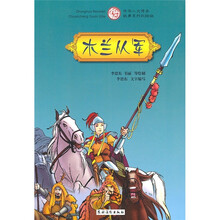 中華