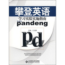 實施指南