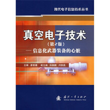 武器