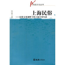 民俗文化