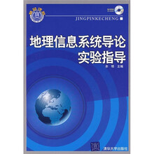 地理信息