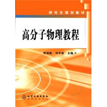 教材物理