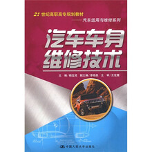 汽車(chē)技術(shù)