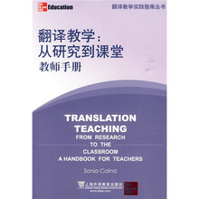 教師手冊(cè)