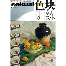 書摘