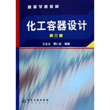 容器