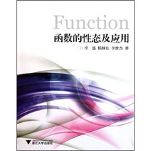 書摘