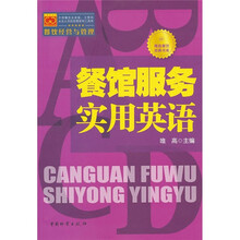 實(shí)用英語
