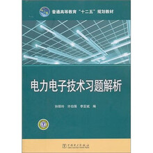 習(xí)題