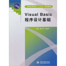 visual basic