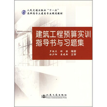 建筑工程