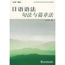 句法
