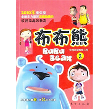 三維