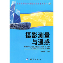 教材攝影
