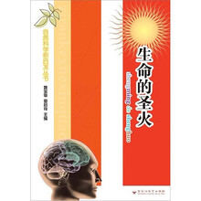 新生命