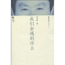 書評
