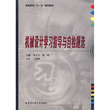 機械學習