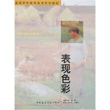 書摘