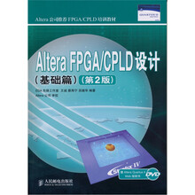 altera fpga