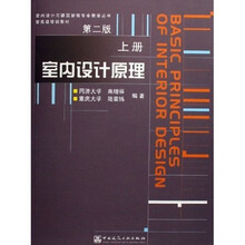 裝飾