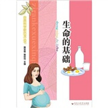 新生命