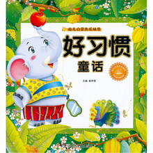 幼兒?jiǎn)⒚? title=
