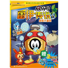 賽爾號