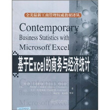 excel