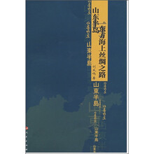 海上絲綢之路