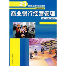 教材保險(xiǎn)