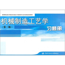 習(xí)題