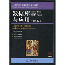 書摘