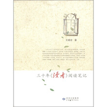 書評(píng)