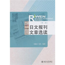 日文版