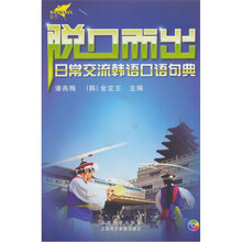 日?？谡Z