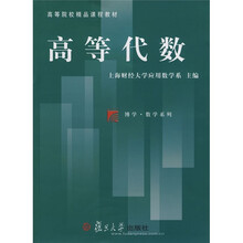 書摘